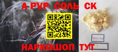 каннабис Пенза