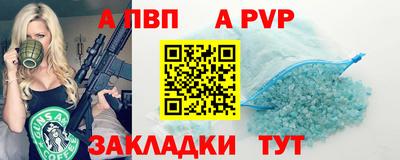 амфетамин Партизанск