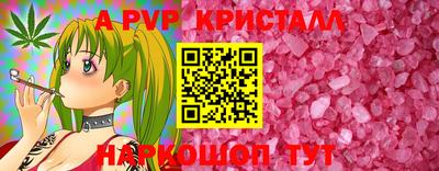 амфетамин Партизанск
