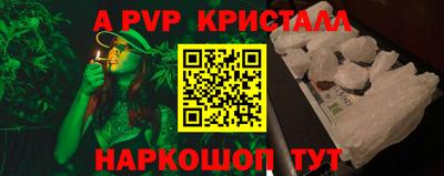 каннабис Пенза