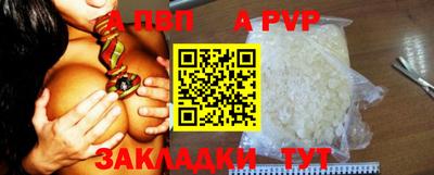 дживик Первоуральск