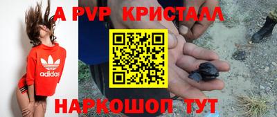 амфетамин Партизанск