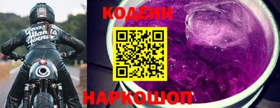 амфетамин Партизанск