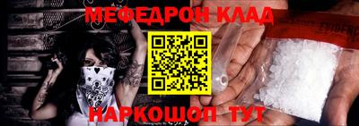 амфетамин Партизанск