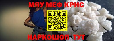 каннабис Пенза