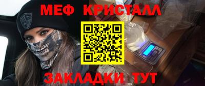 амфетамин Партизанск