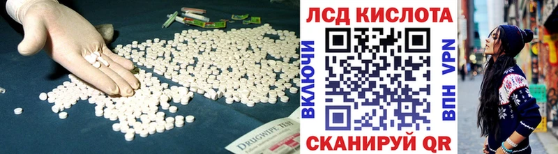 хочу наркоту  Таганрог  omg вход  ЛСД экстази кислота 