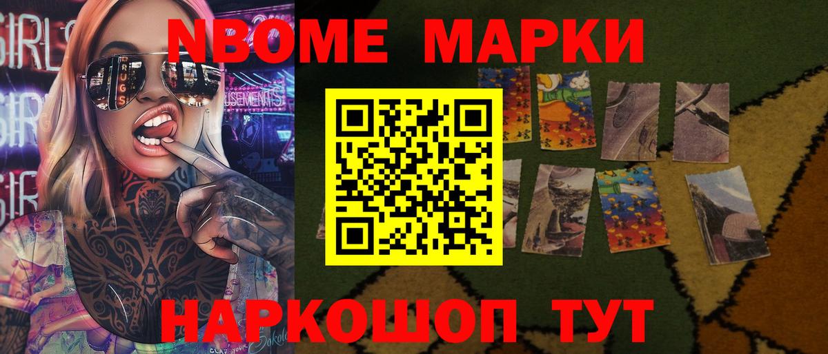 LSD-25 экстази кислота Таганрог
