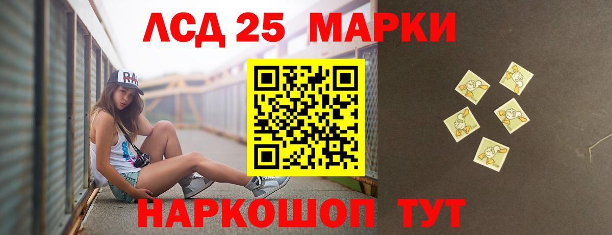 Таганрог  Лсд 25 экстази ecstasy  Вход с VPN  Лсд 25 экстази ecstasy 