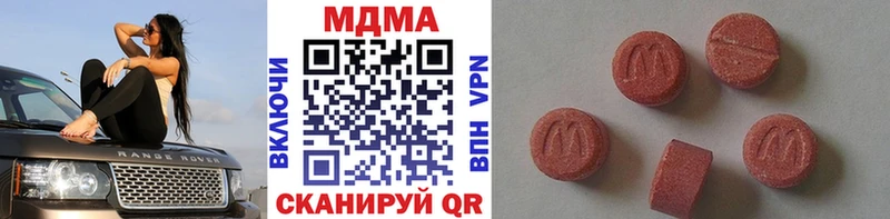 купить   Таганрог  МДМА VHQ 