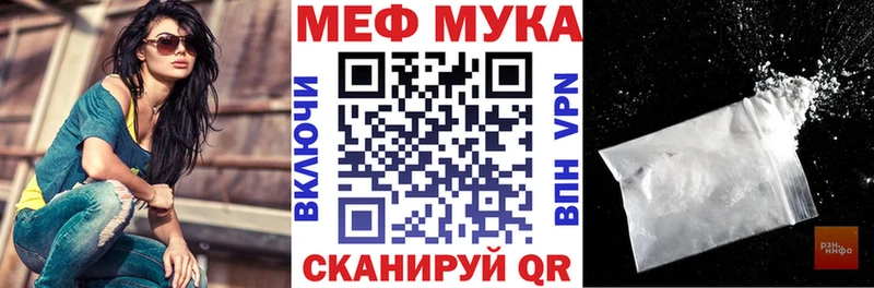 МЯУ-МЯУ 4 MMC  Таганрог 