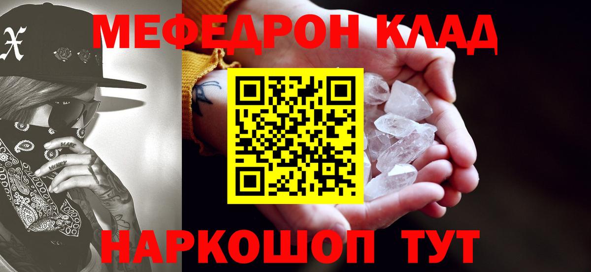 МЯУ-МЯУ мука  Вход с VPN  Таганрог 