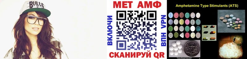 Метамфетамин пудра  наркошоп  Таганрог 