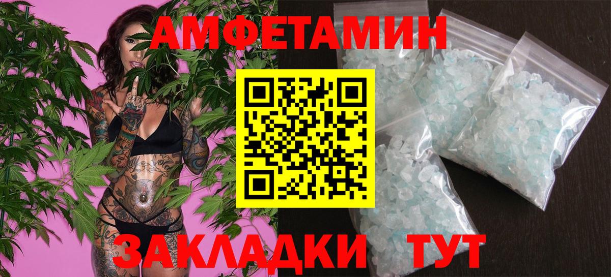 Первитин мет Таганрог