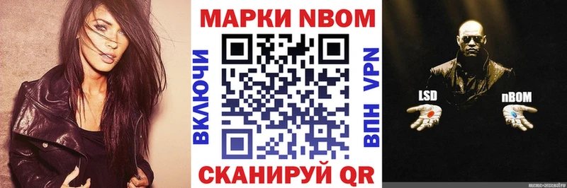 Наркотические марки 1,8мг  darknet официальный сайт  Таганрог 