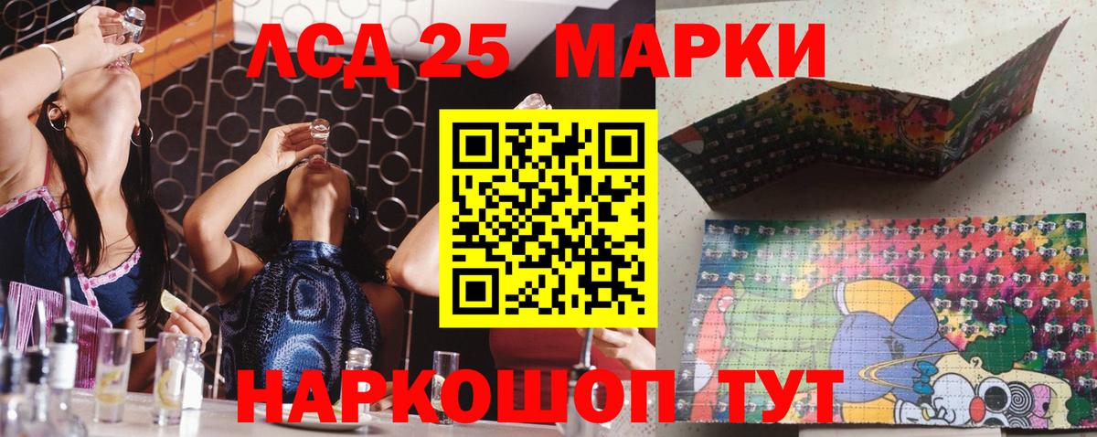 COCAIN  ГАШ  Таганрог  Марихуана  Мефедрон   Гашиш  Вход с VPN  Альфа ПВП СОЛЬ кристаллы 
