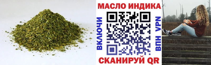 Дистиллят ТГК THC oil  Таганрог 