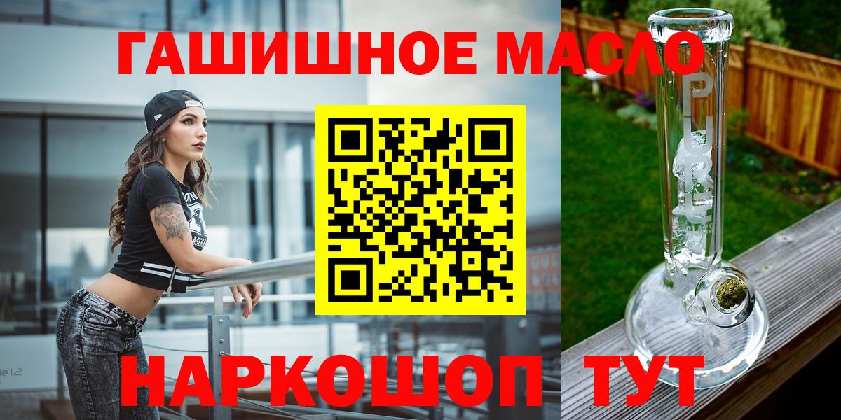 Дистиллят ТГК вейп  ТГК жижа  Вход с VPN  Таганрог 